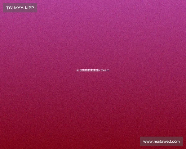 act电子竞技俱乐部的微博、act team